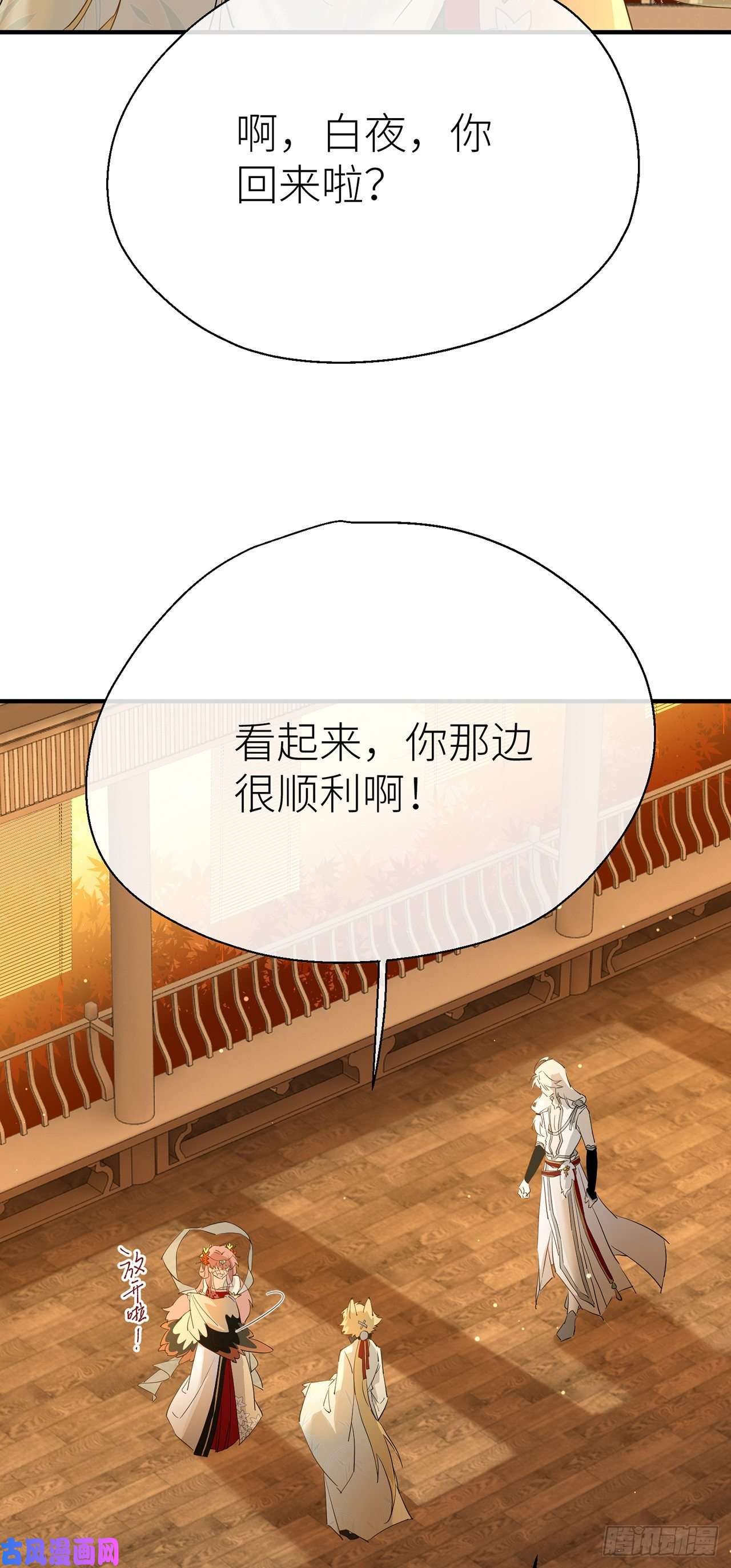 以下犯上神农鼎