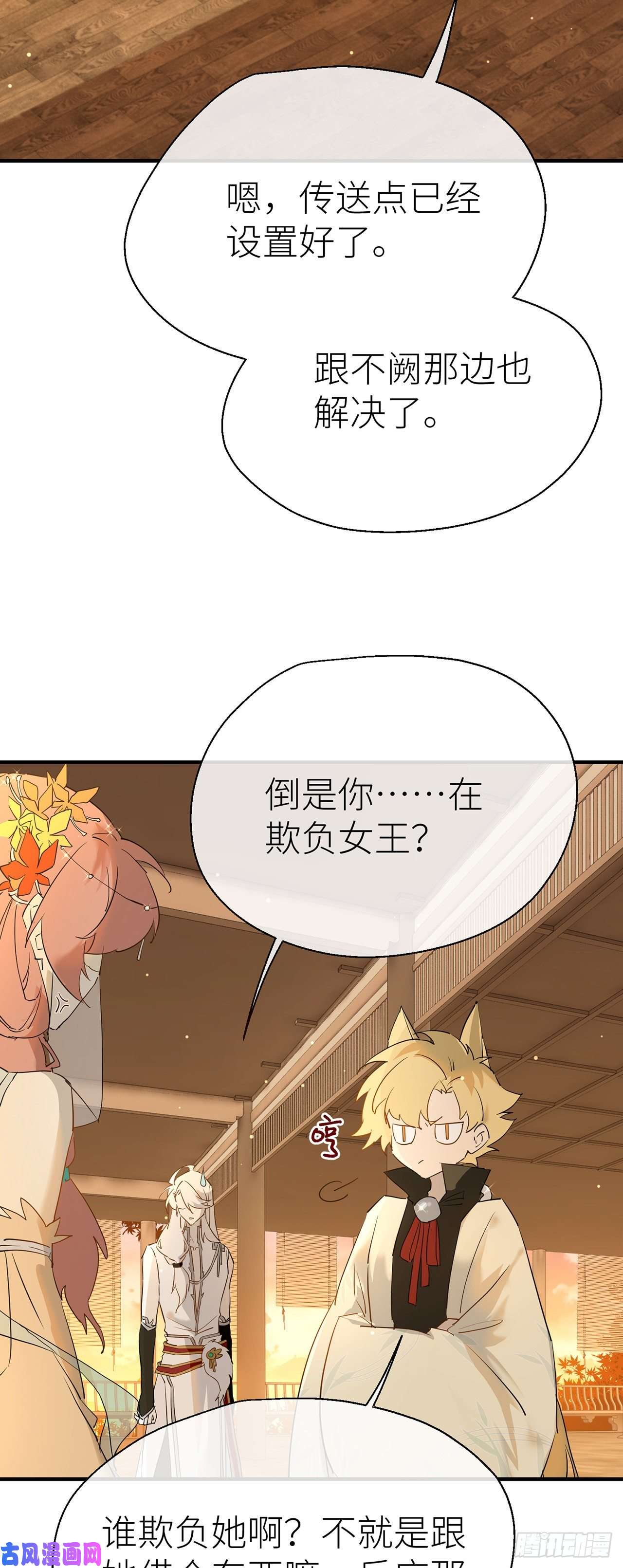 以下犯上神农鼎