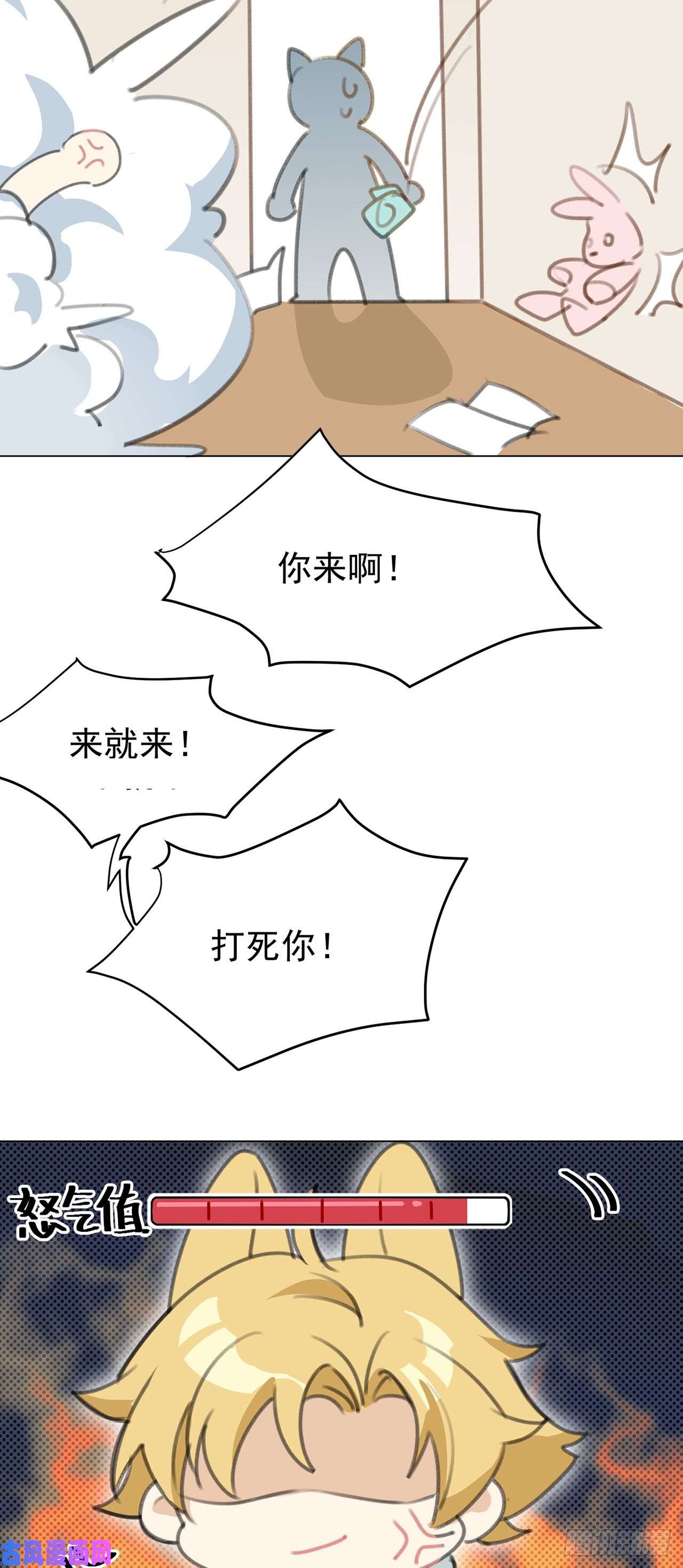 以下犯上CBF幼儿园·青丘班