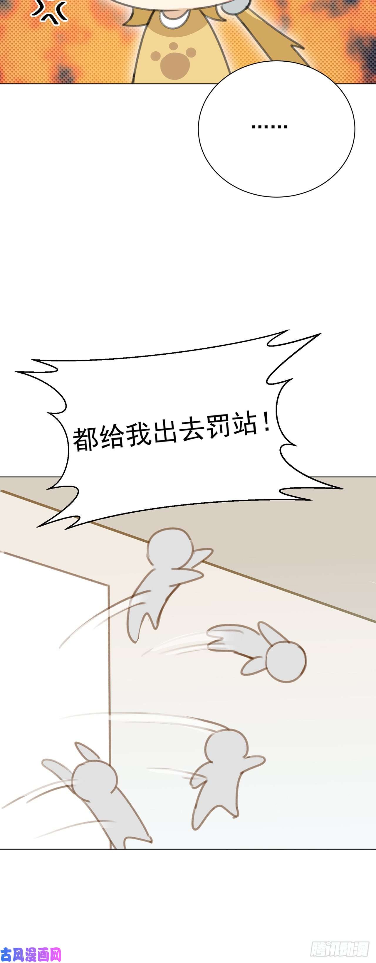 以下犯上CBF幼儿园·青丘班