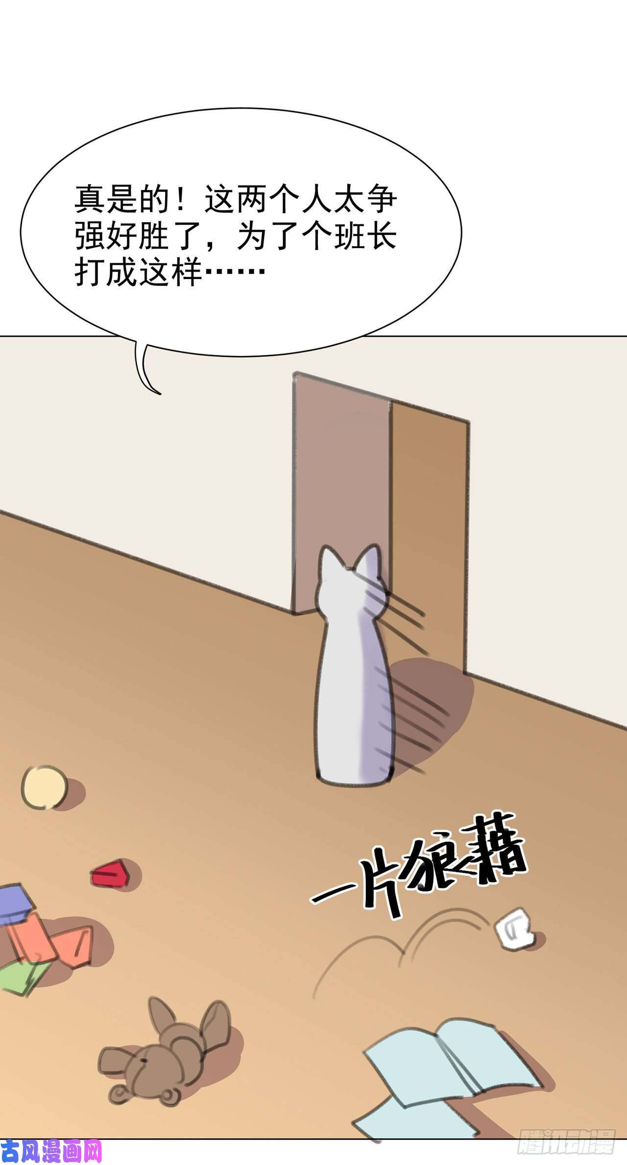 以下犯上CBF幼儿园·青丘班