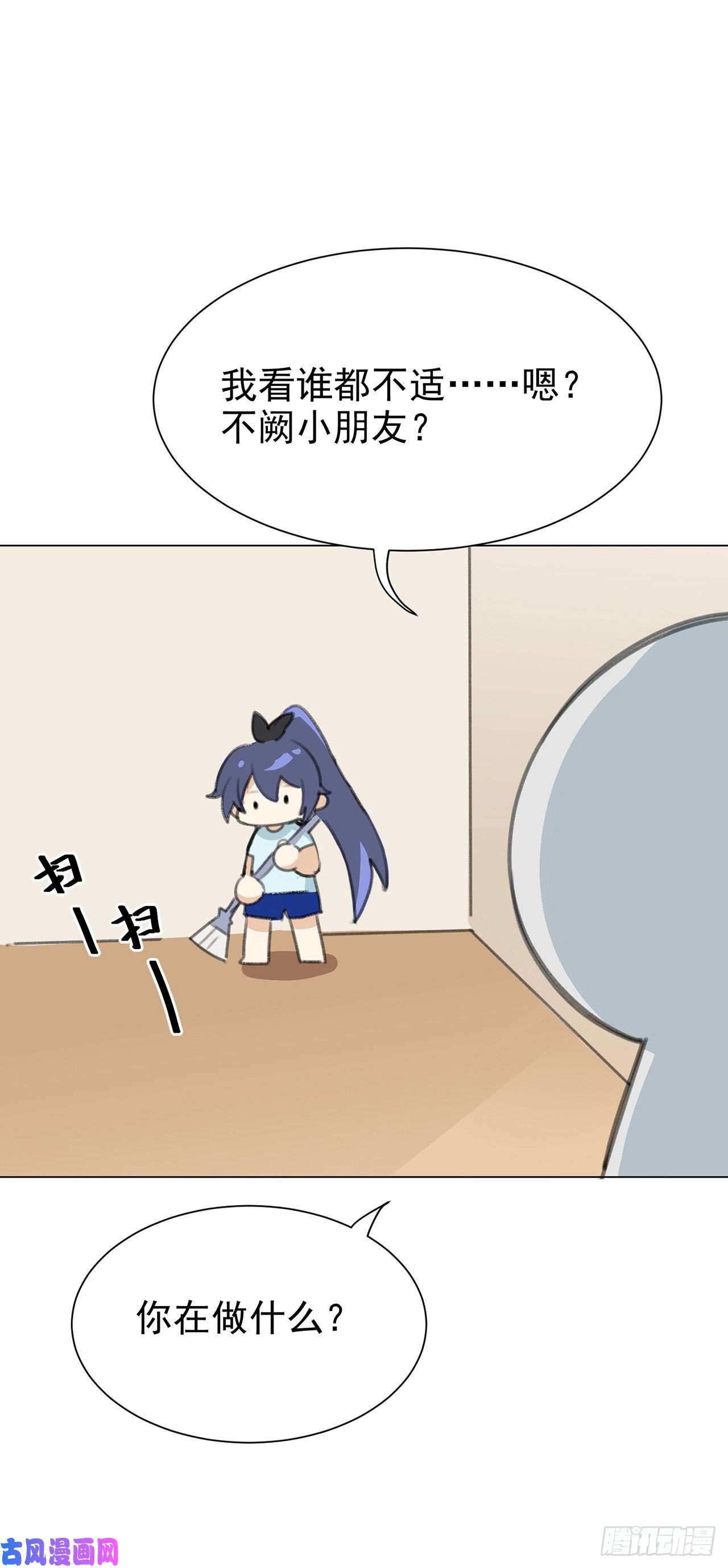 以下犯上CBF幼儿园·青丘班