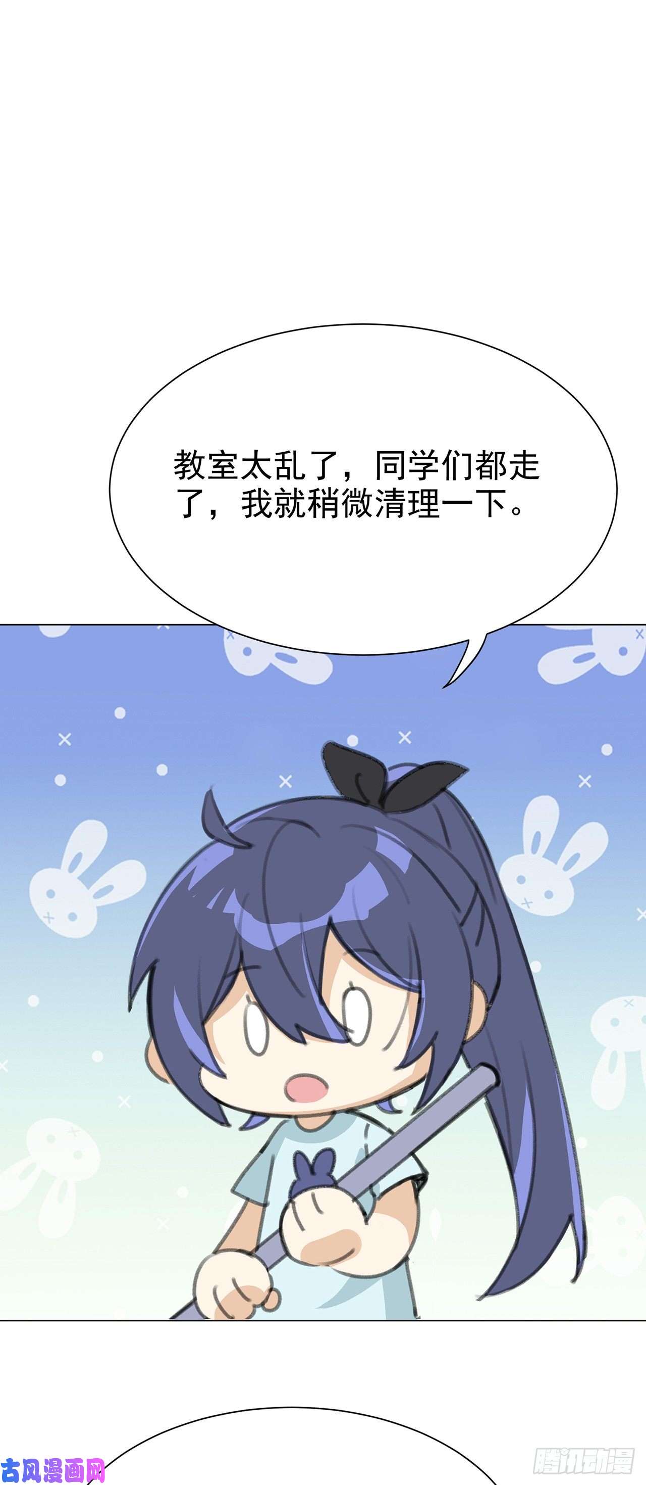 以下犯上CBF幼儿园·青丘班