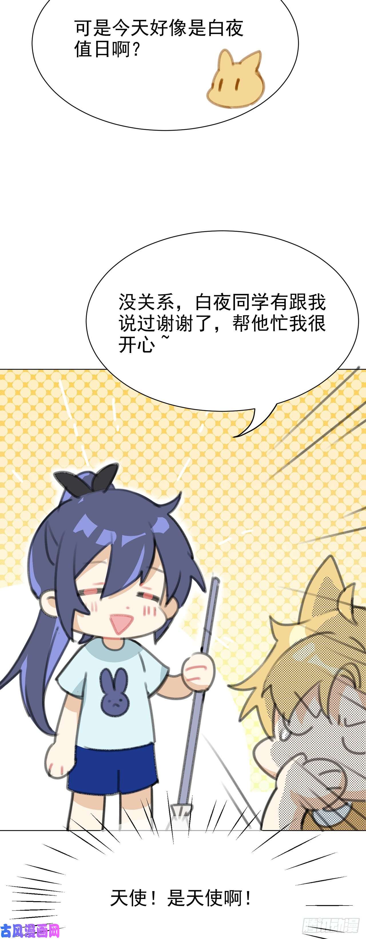 以下犯上CBF幼儿园·青丘班
