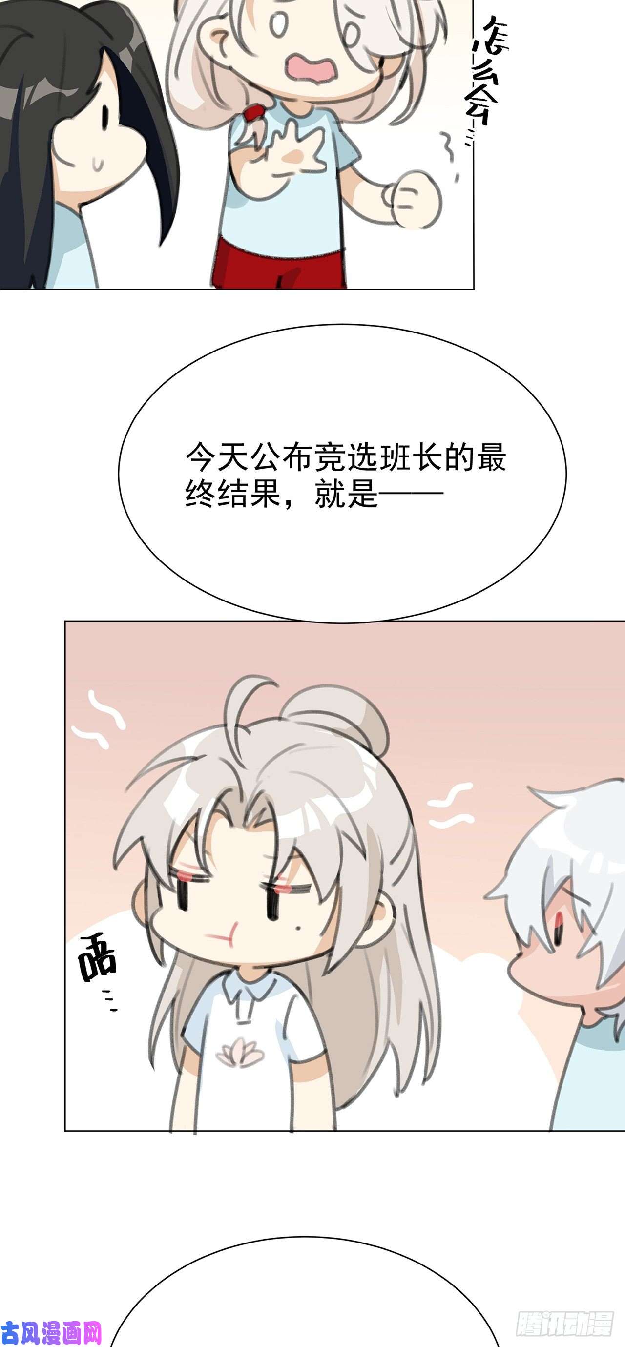 以下犯上CBF幼儿园·青丘班