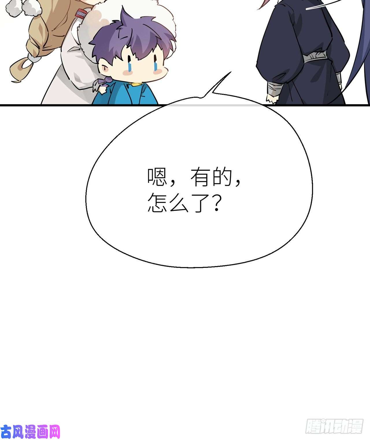 以下犯上新的期待