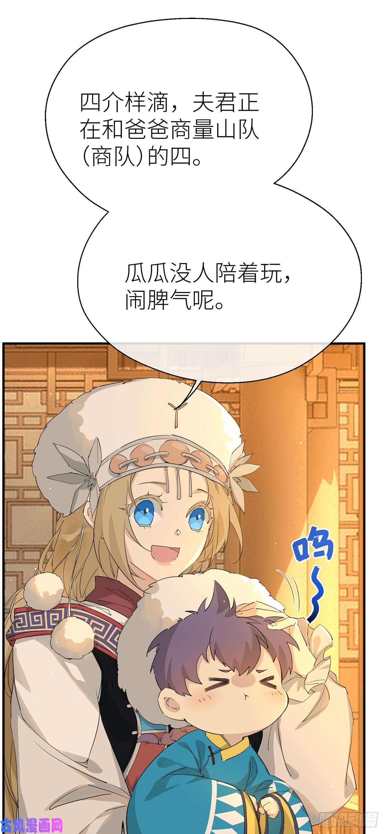 以下犯上新的期待