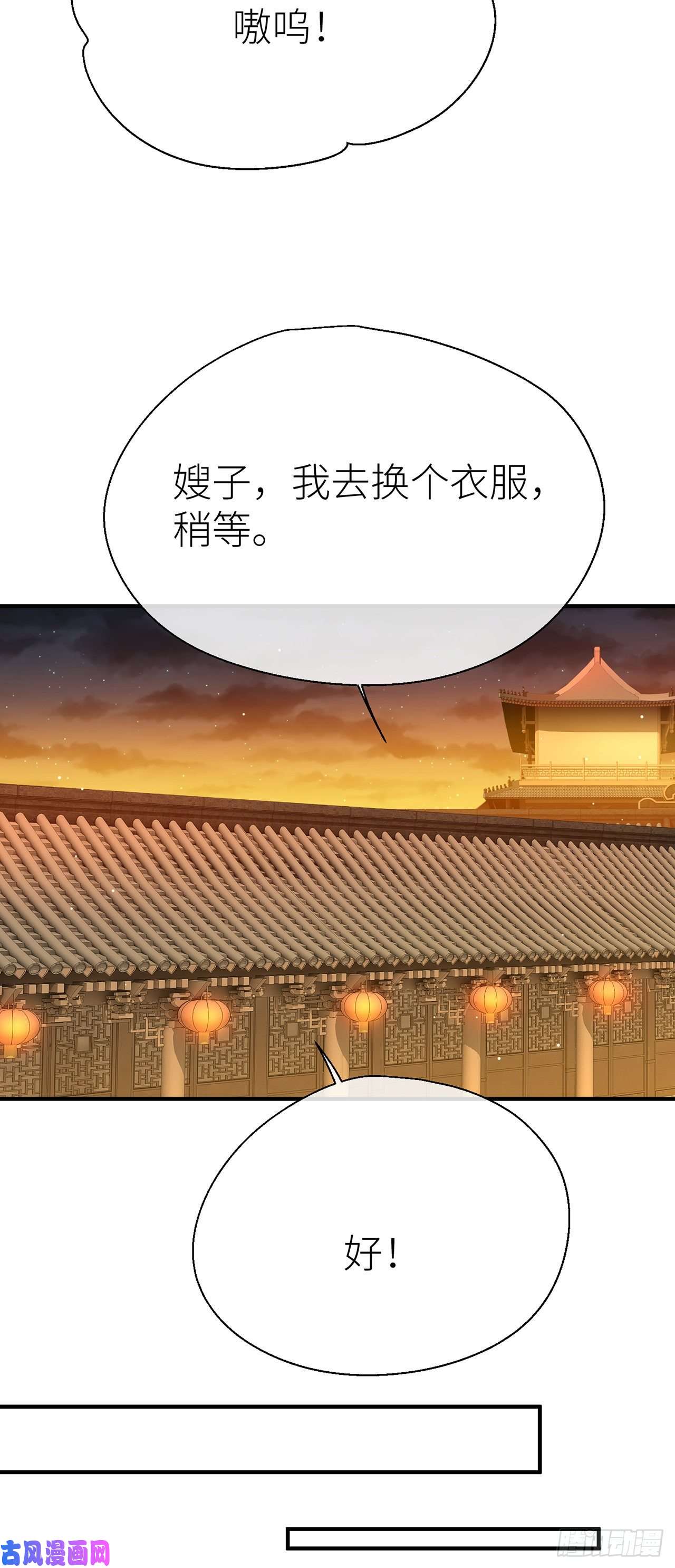 以下犯上新的期待