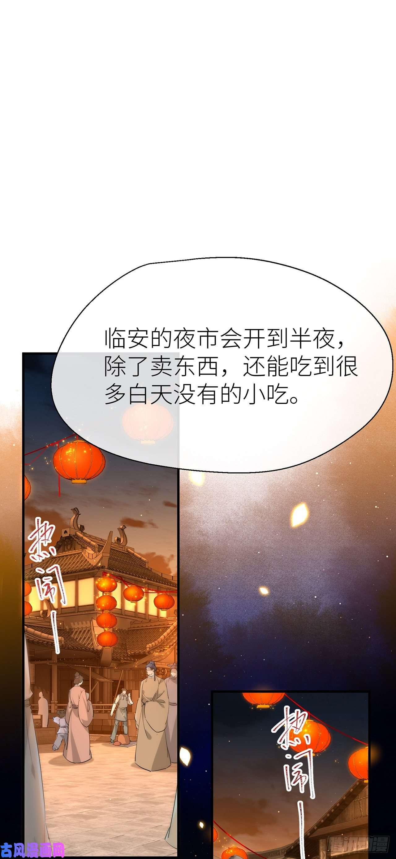 以下犯上新的期待