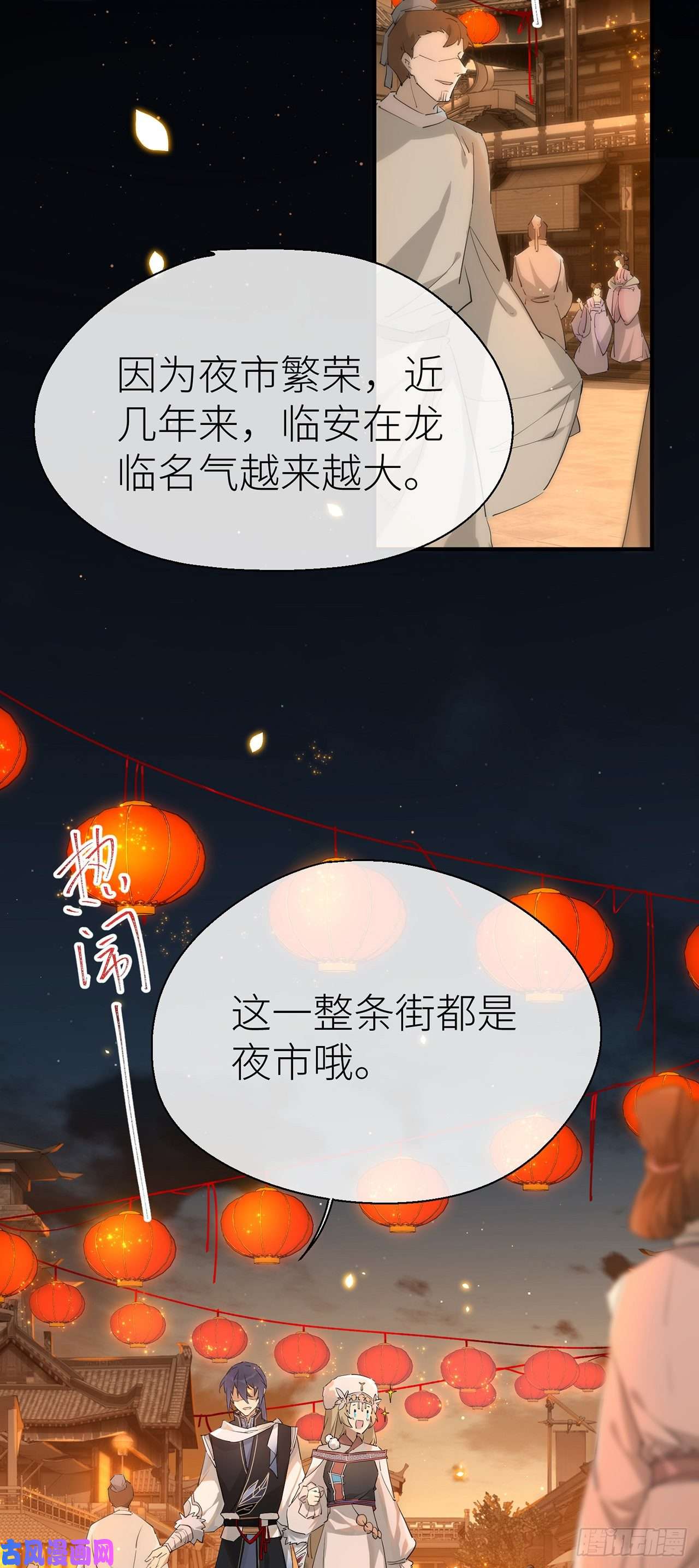 以下犯上新的期待