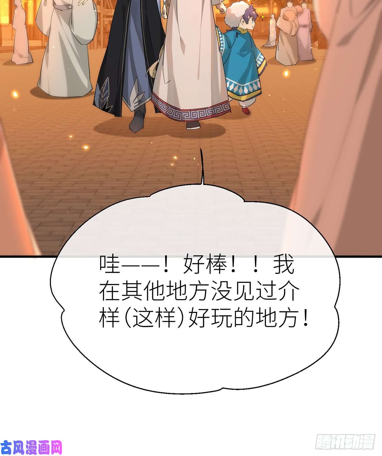 以下犯上新的期待