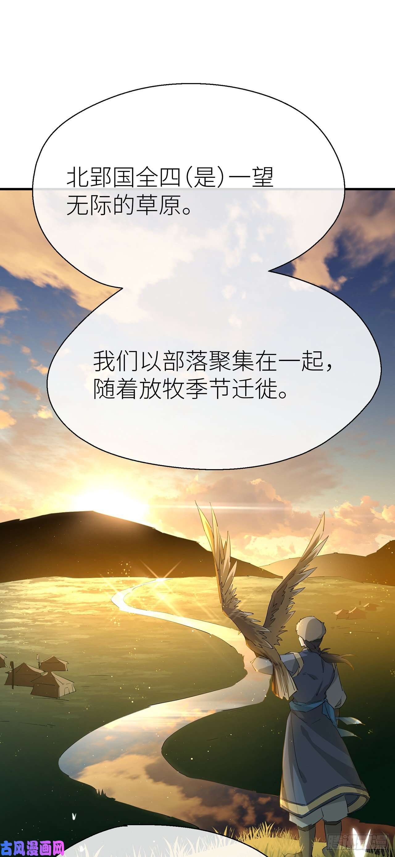 以下犯上新的期待