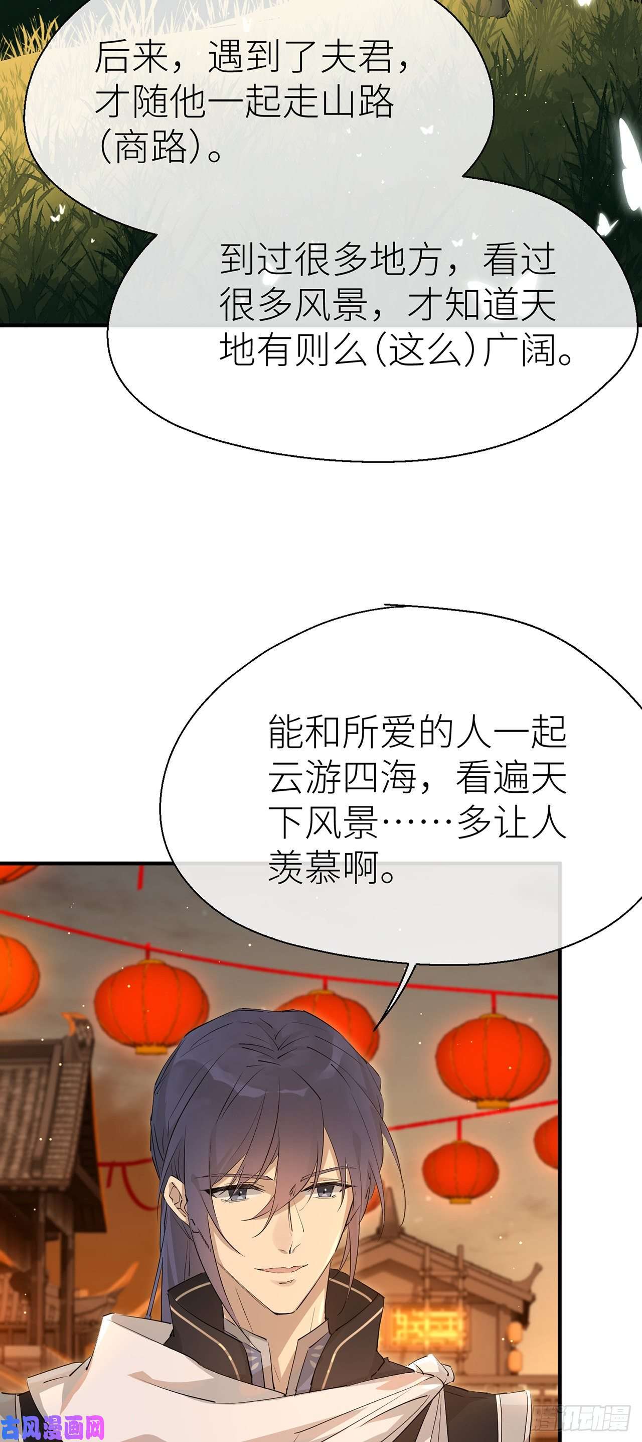 以下犯上新的期待