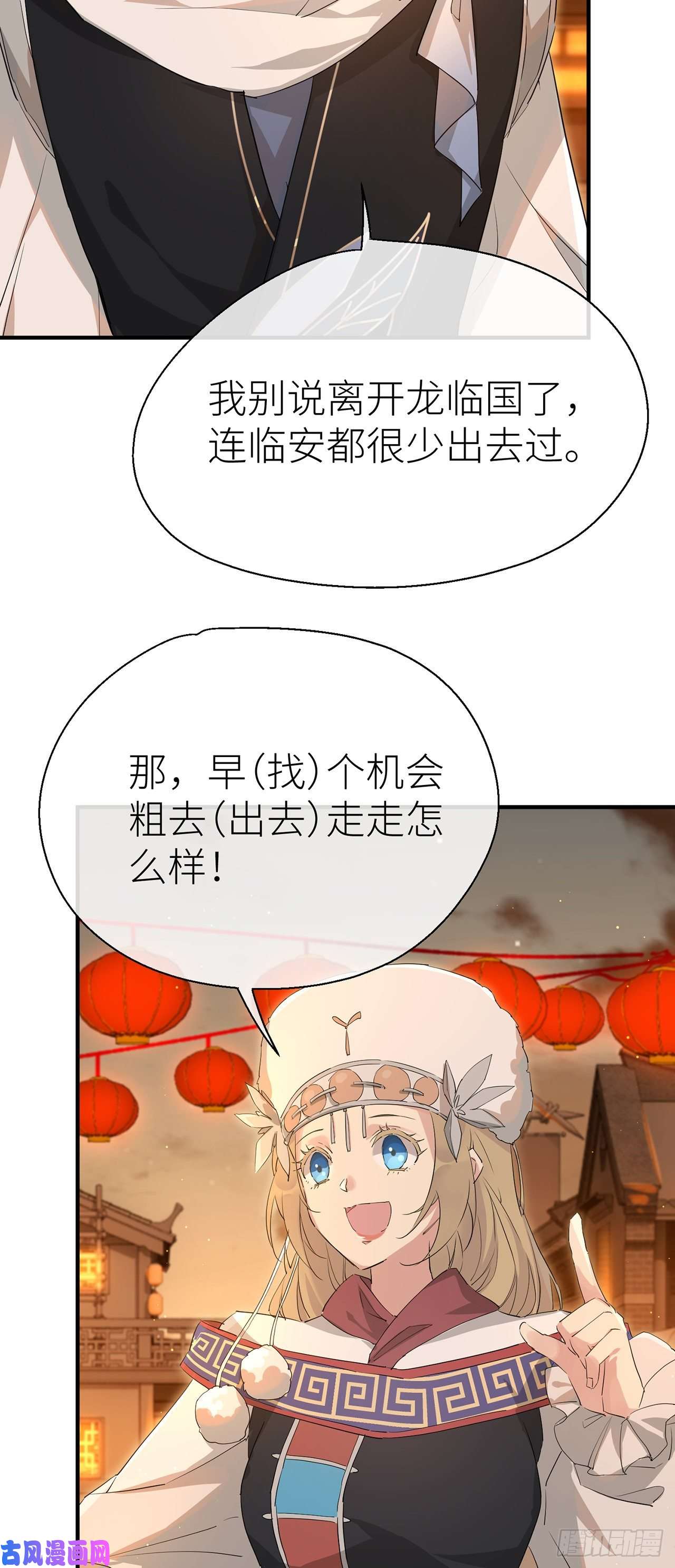 以下犯上新的期待