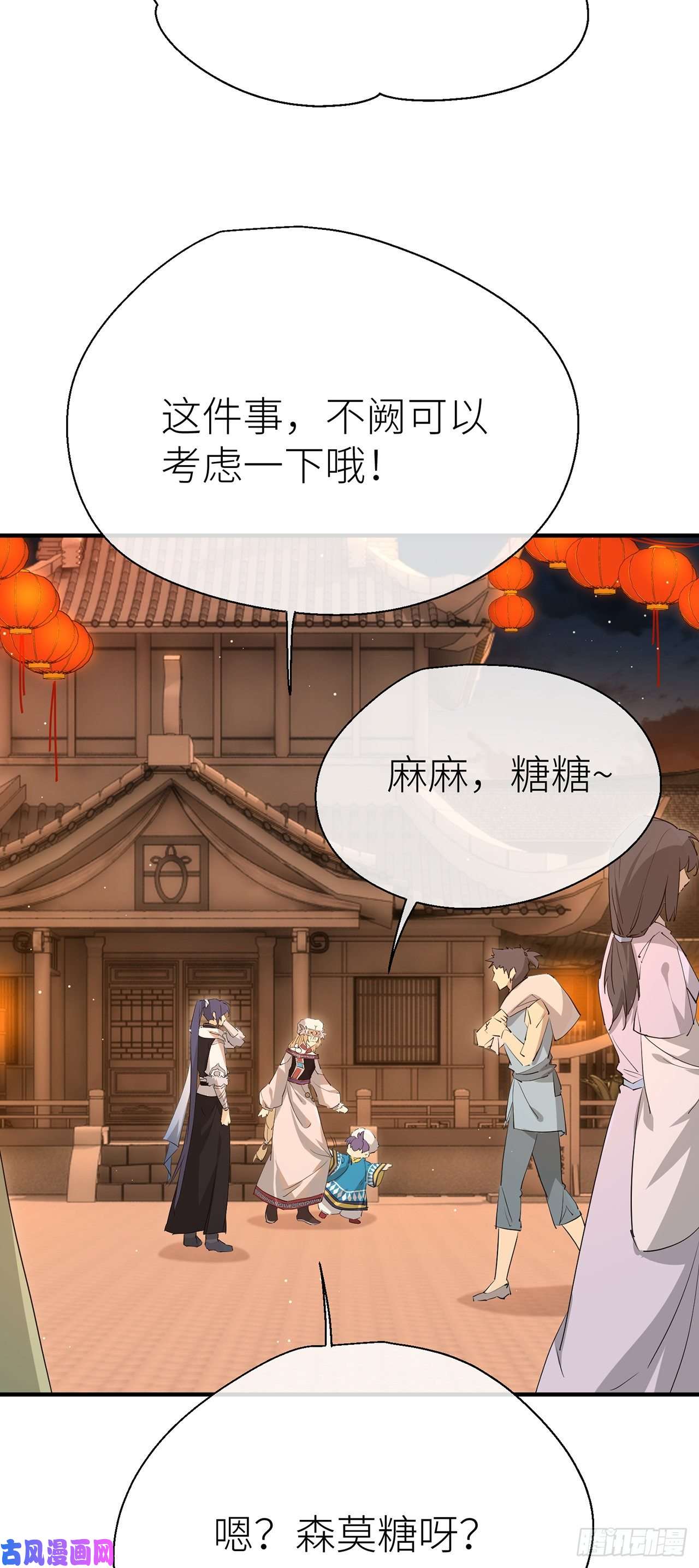 以下犯上新的期待