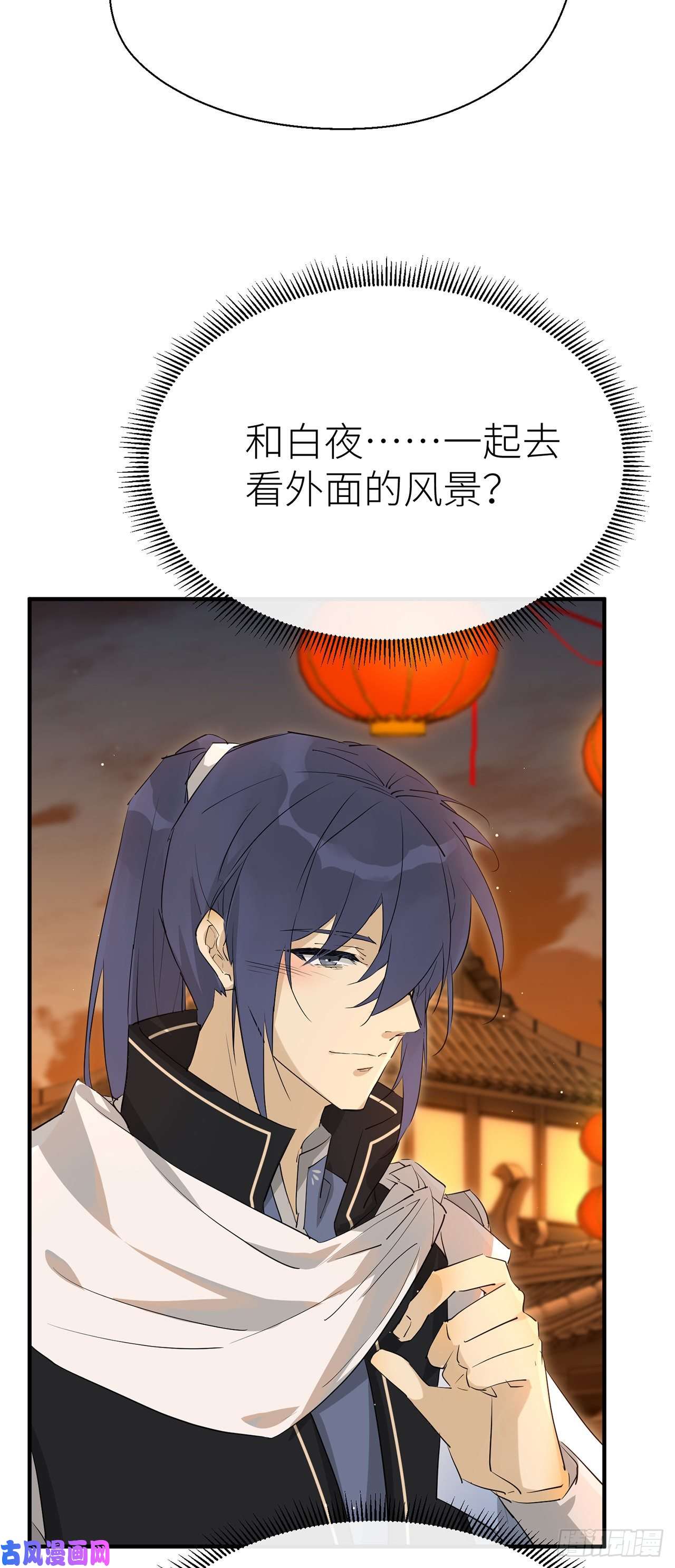 以下犯上新的期待