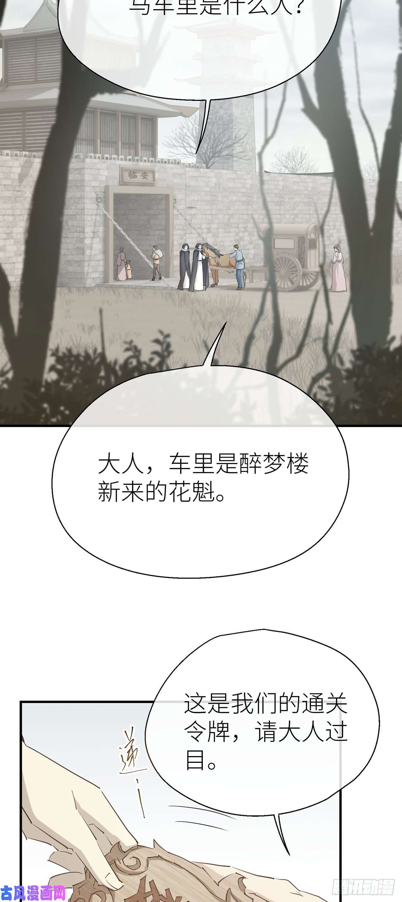 以下犯上新的期待