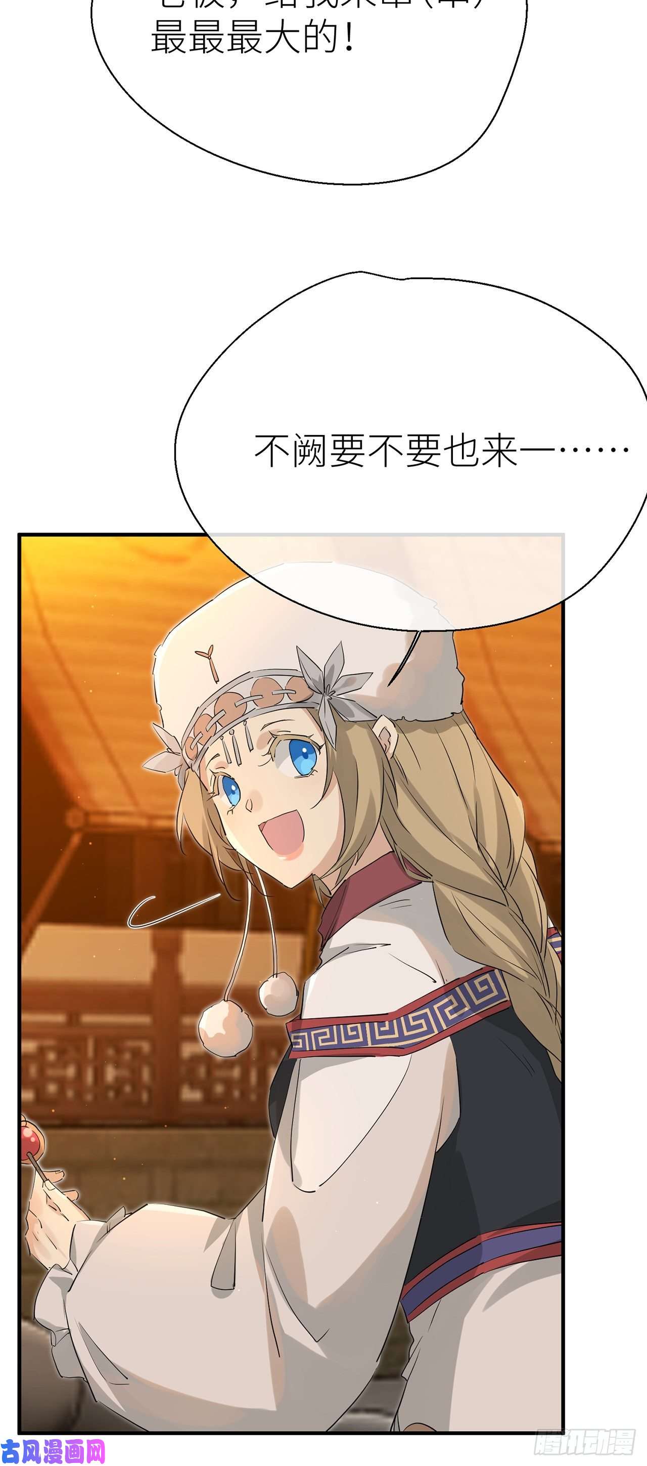 以下犯上新的期待