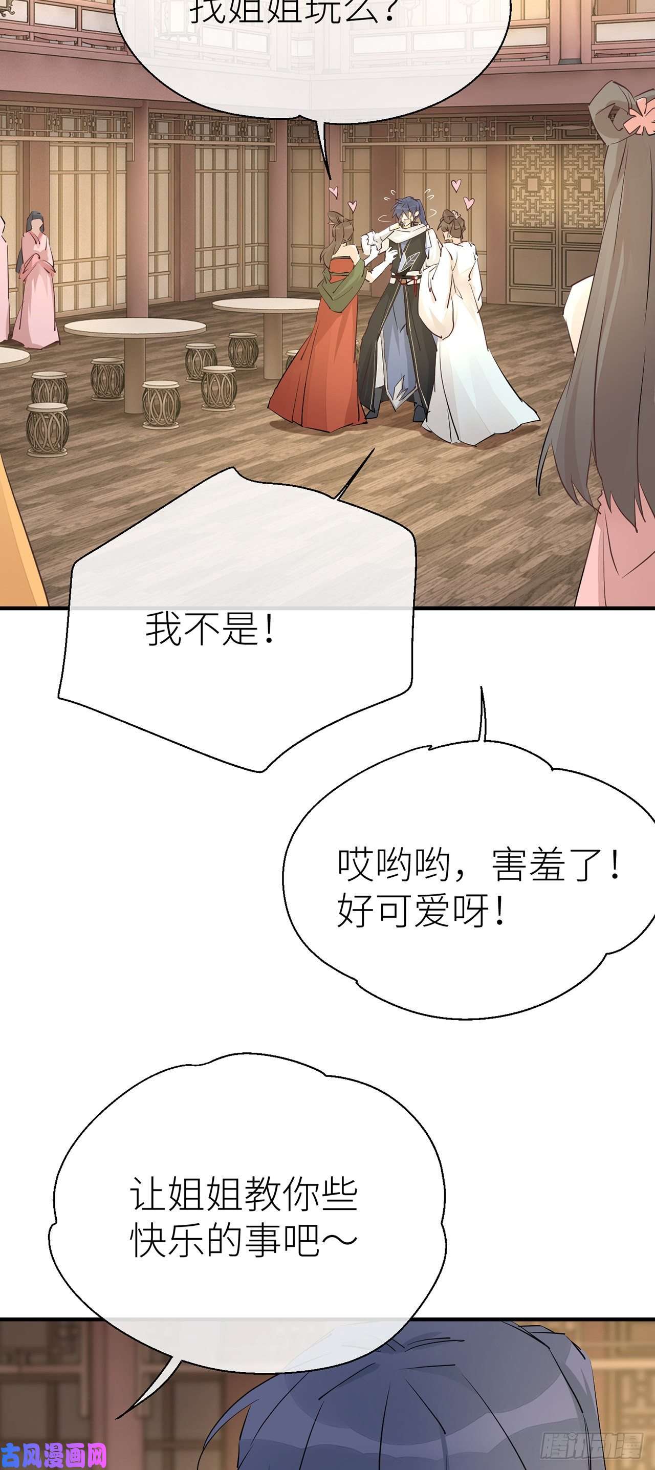 以下犯上新的期待