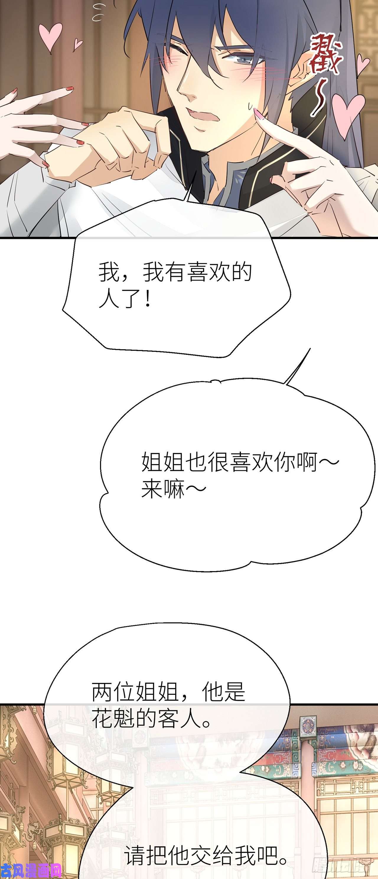 以下犯上新的期待