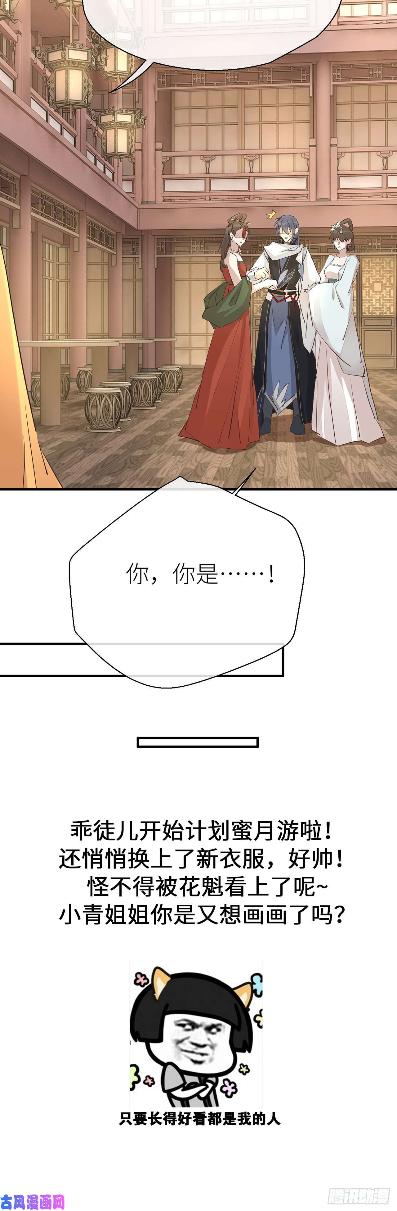 以下犯上新的期待