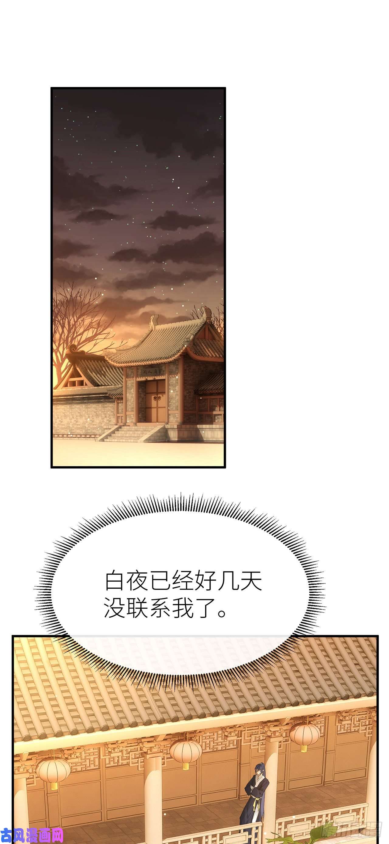 以下犯上新的期待