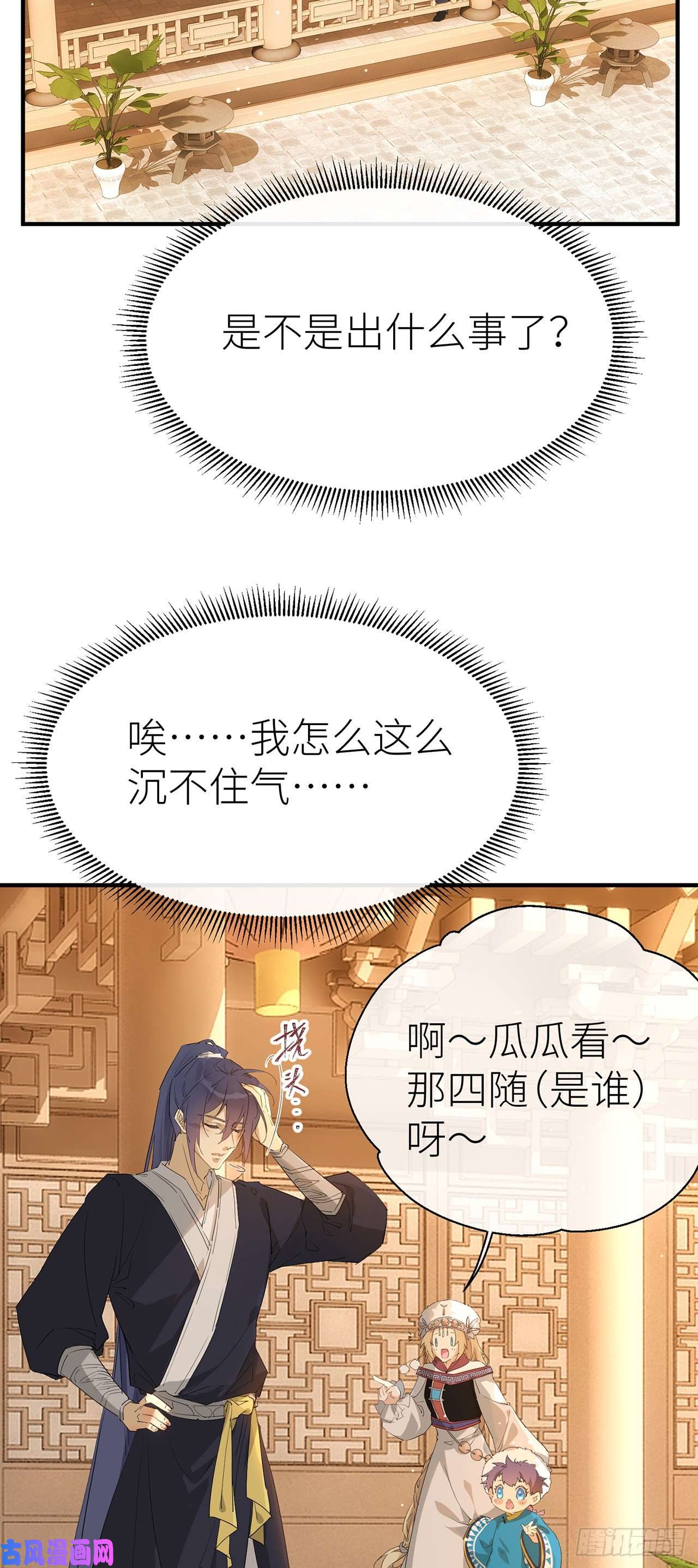 以下犯上新的期待