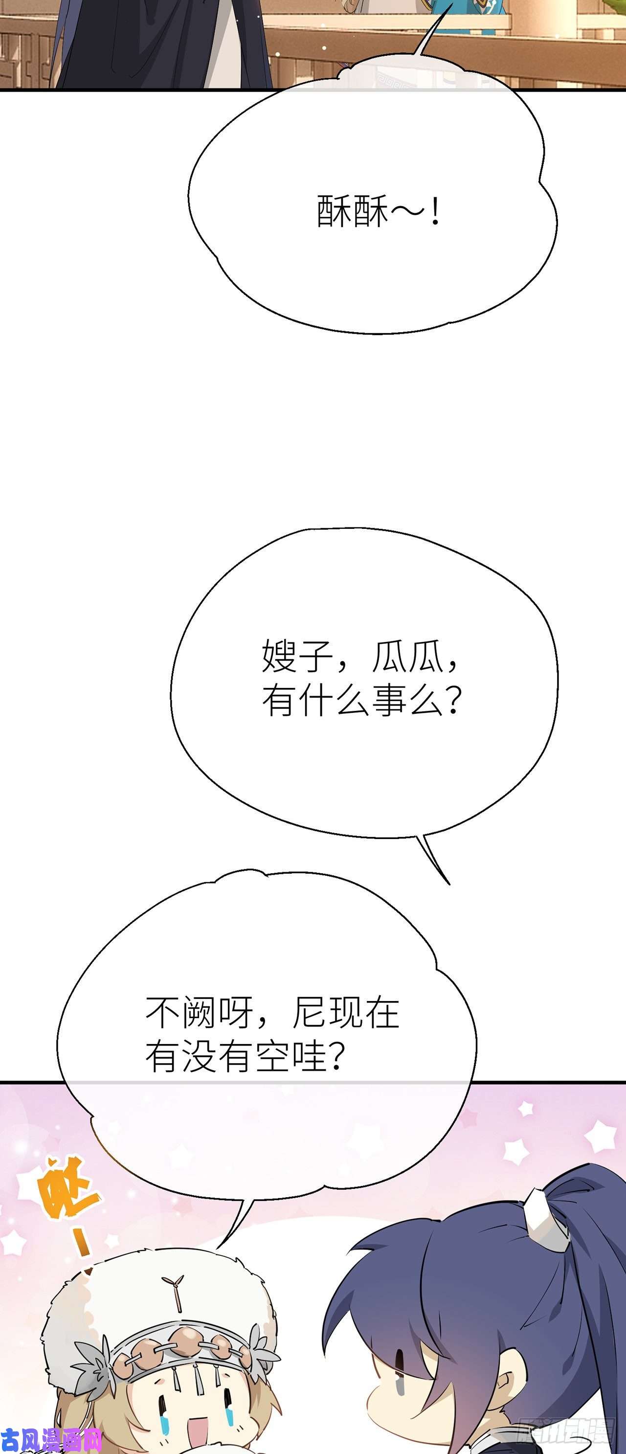 以下犯上新的期待