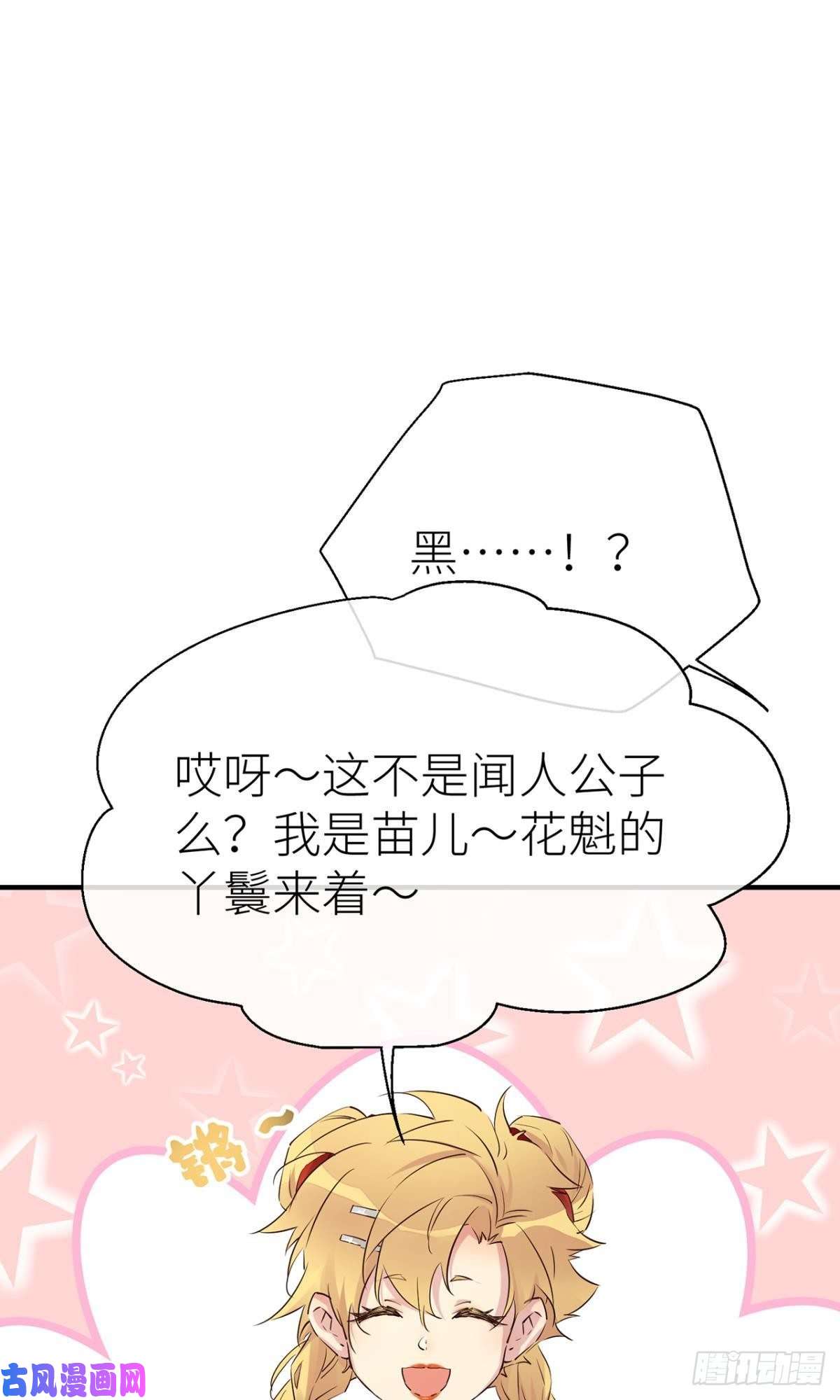 以下犯上我不能再失去他