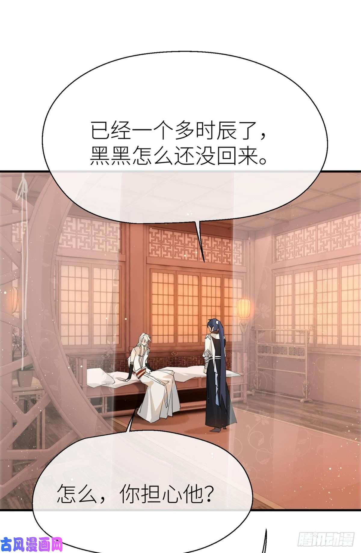 以下犯上我不能再失去他