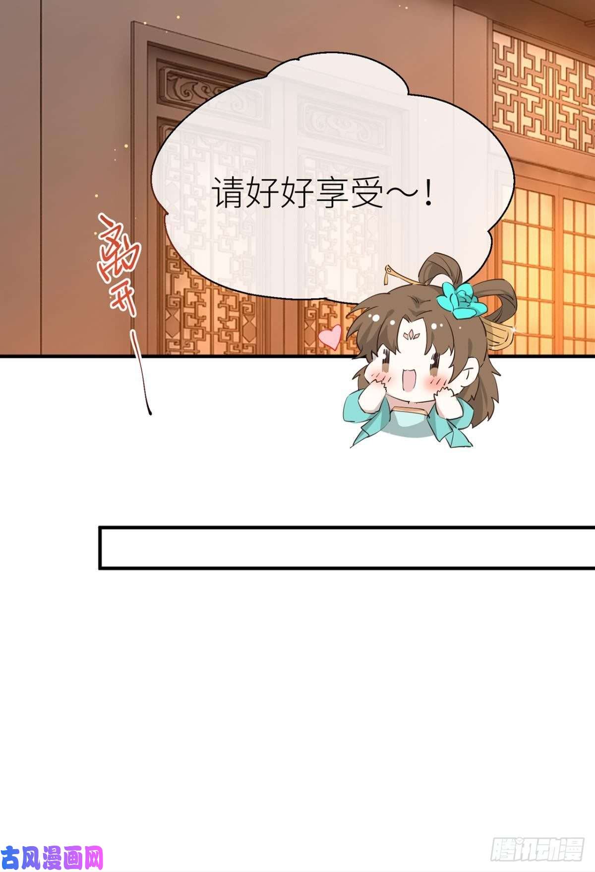 以下犯上你不要再……