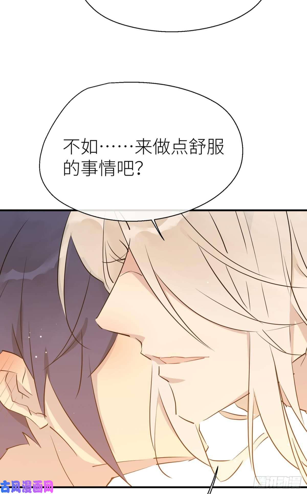 以下犯上你不要再……