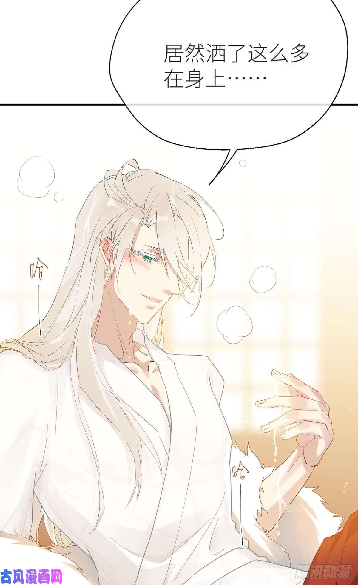 以下犯上就让为师……