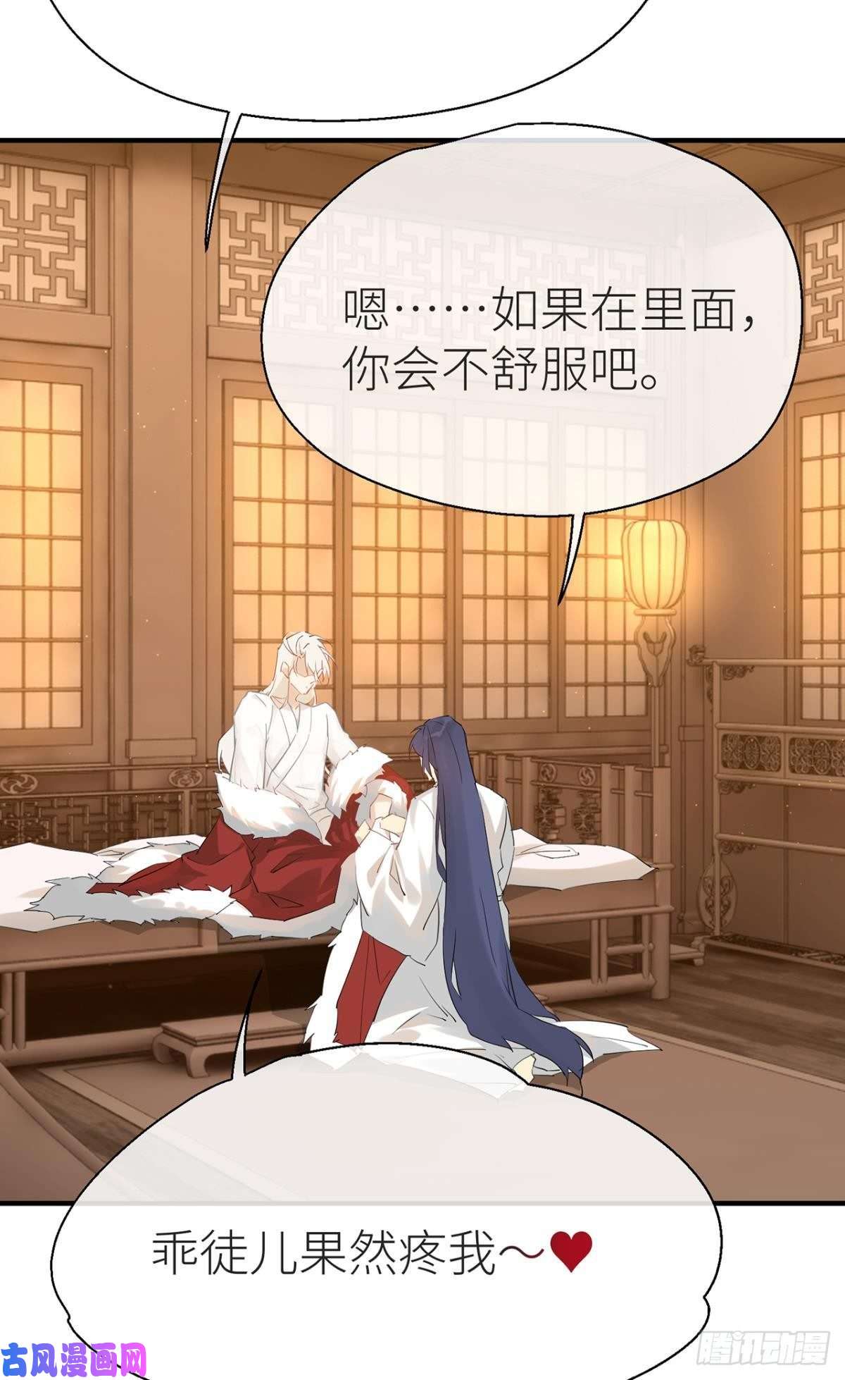 以下犯上就让为师……