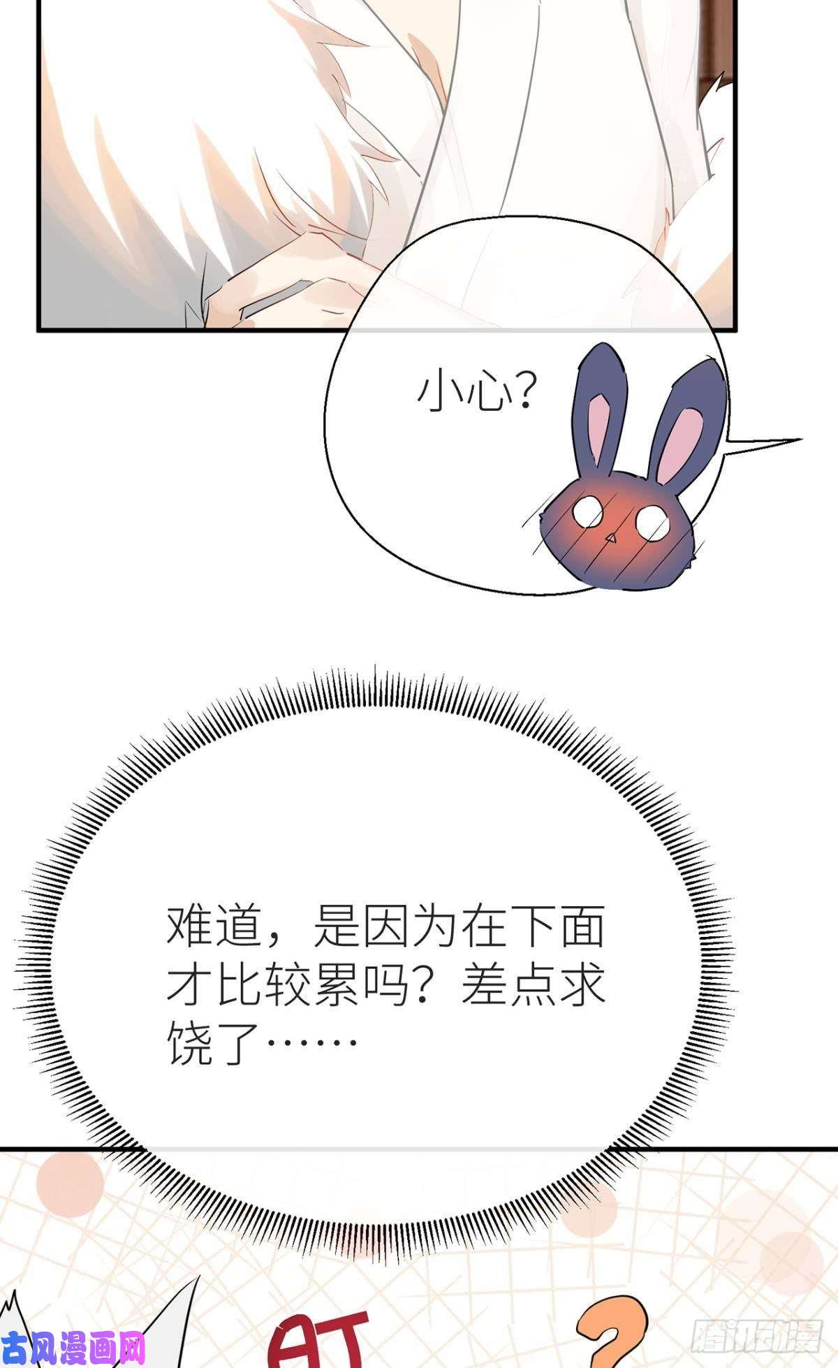 以下犯上就让为师……