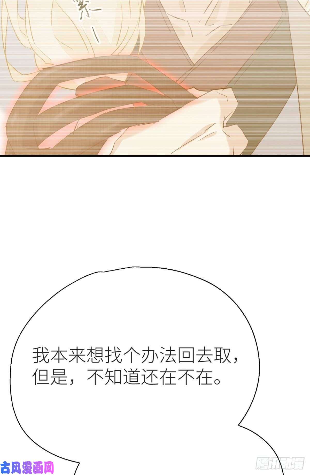 以下犯上就让为师……