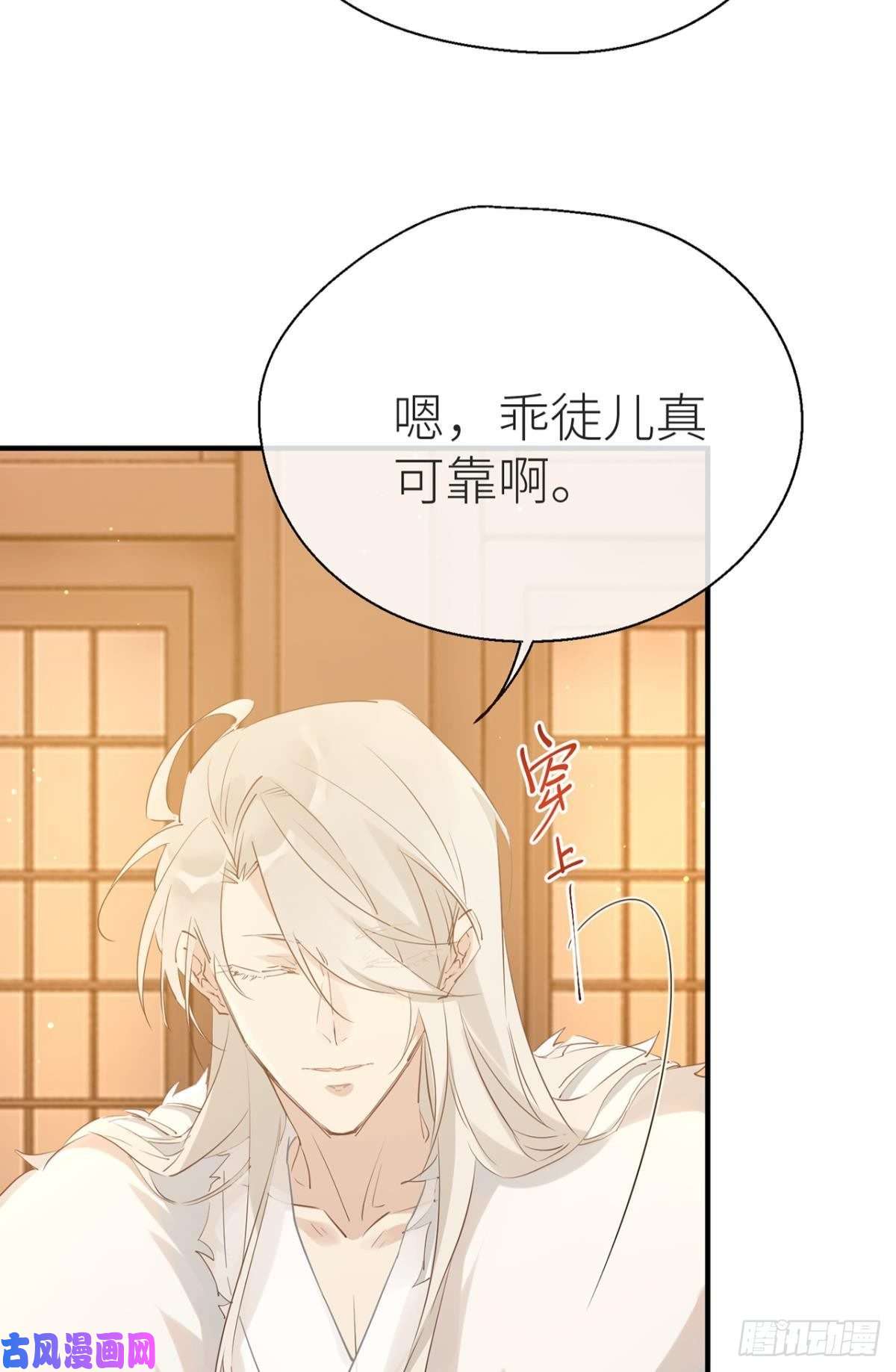 以下犯上就让为师……