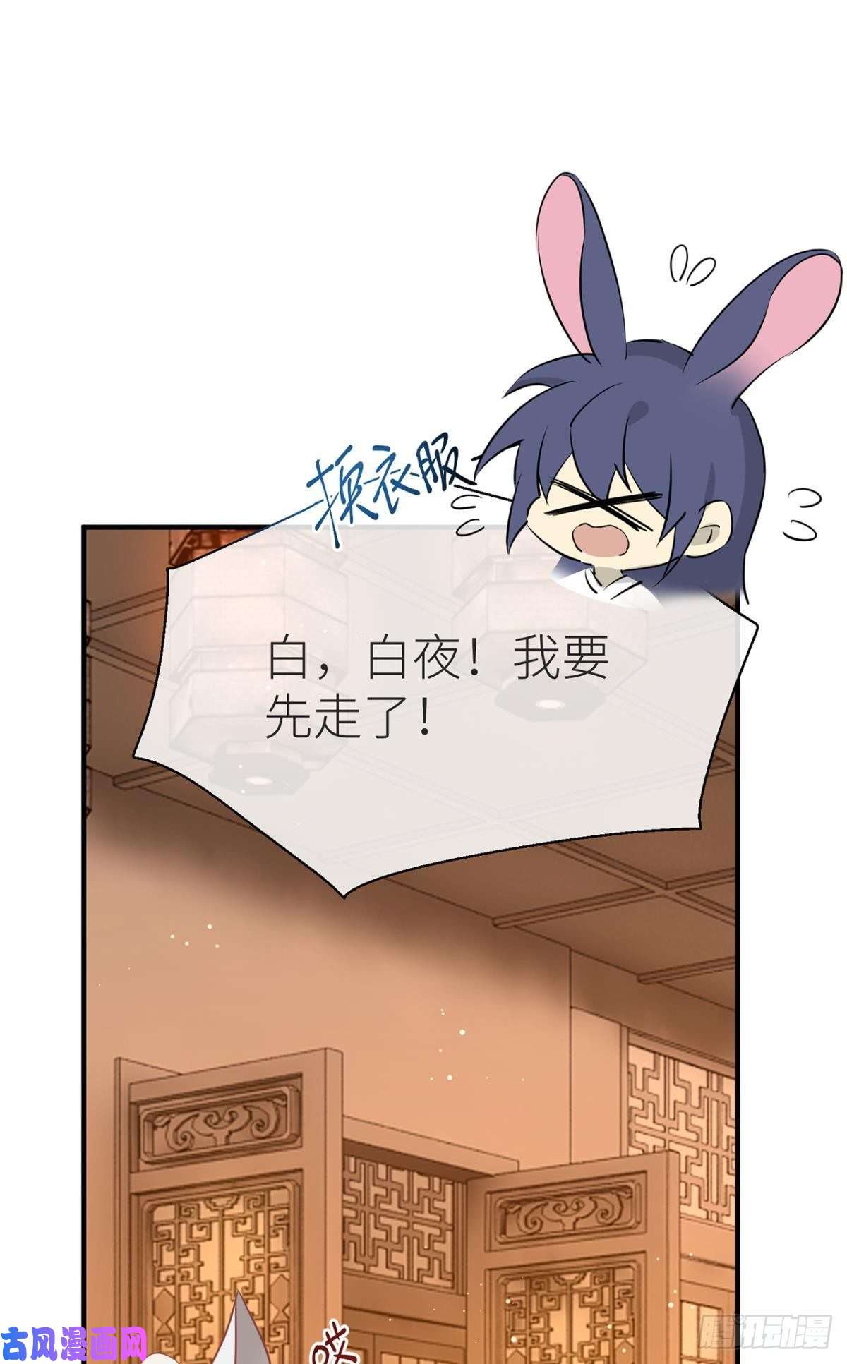 以下犯上就让为师……