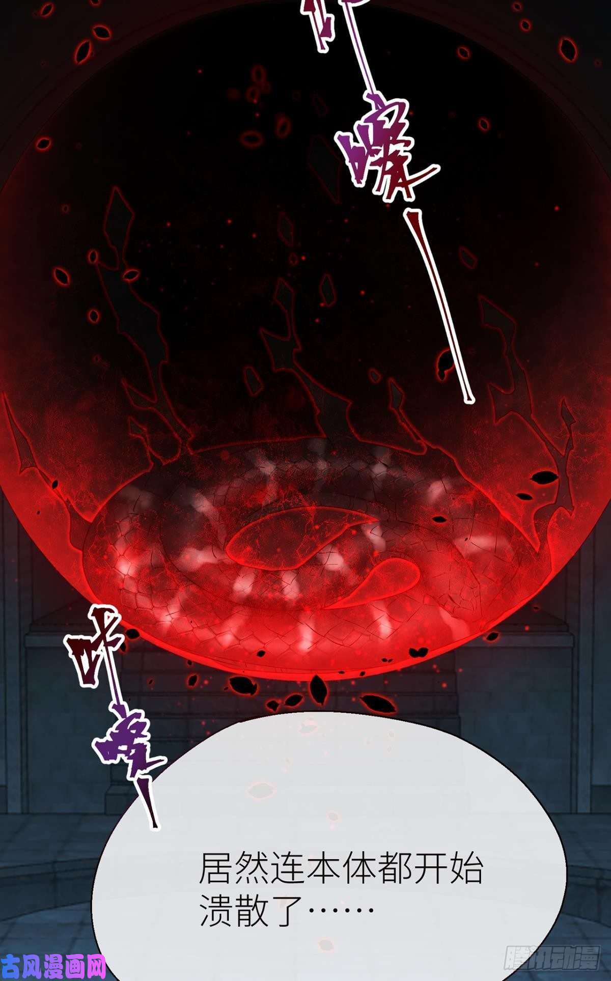 以下犯上就让为师……