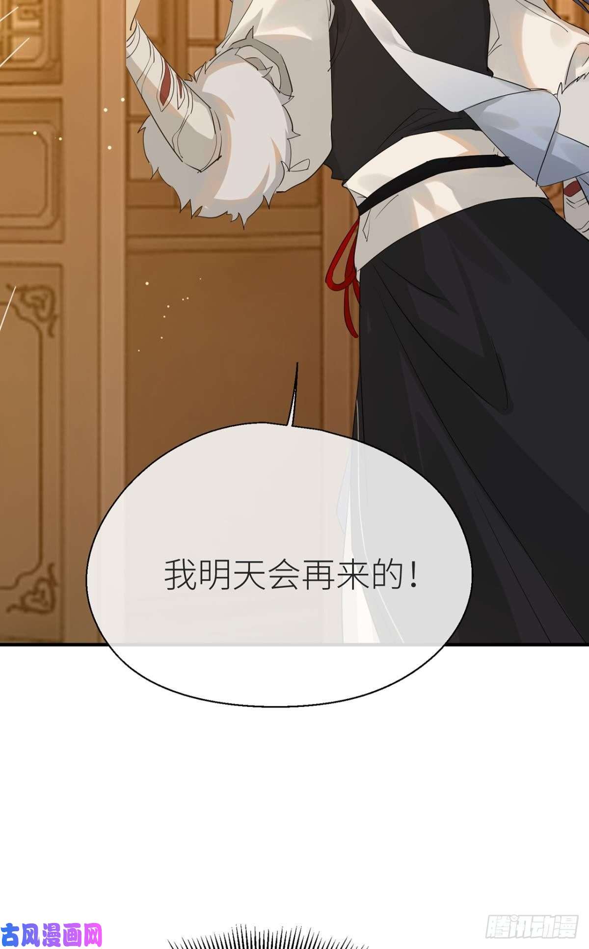 以下犯上就让为师……