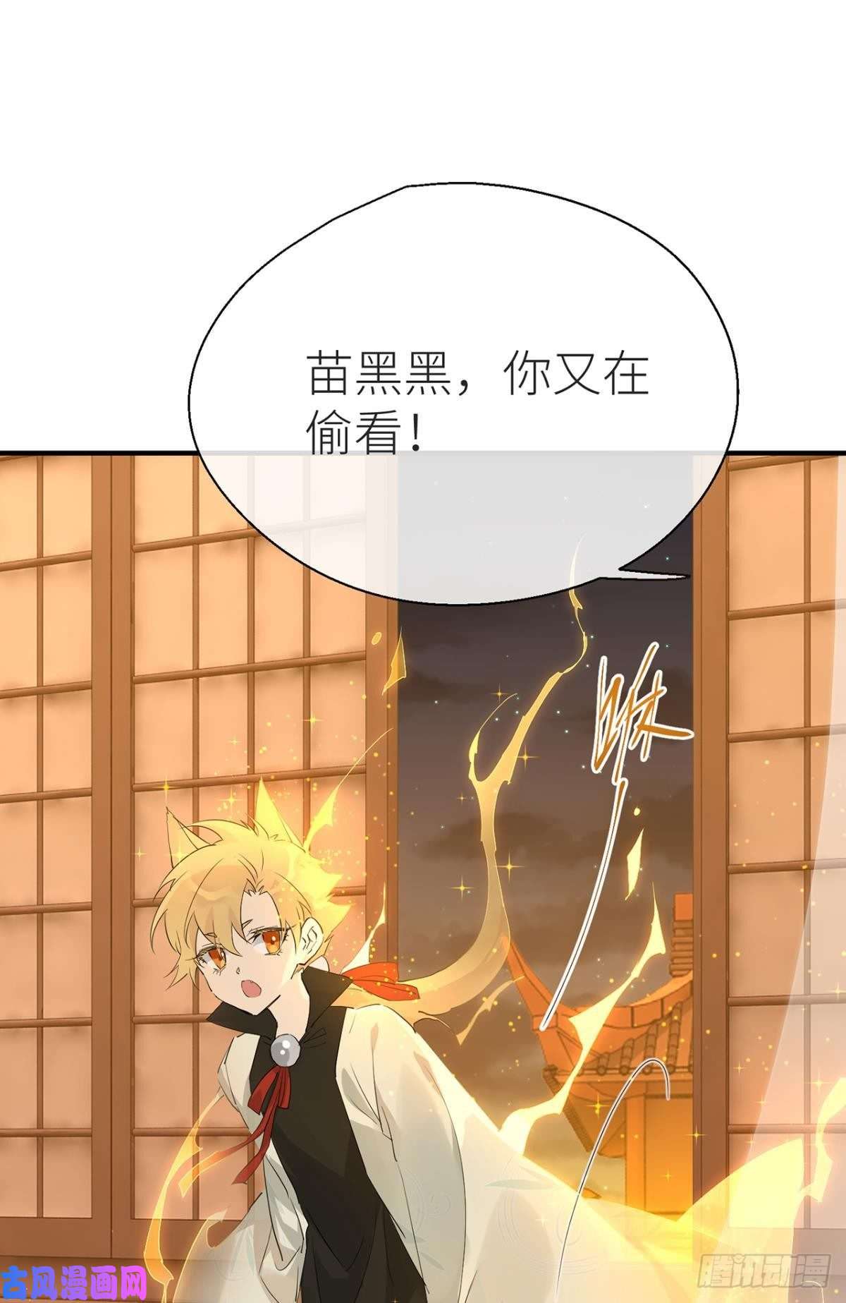 以下犯上就让为师……