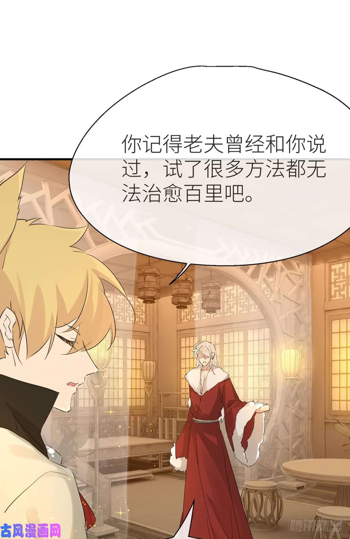 以下犯上就让为师……