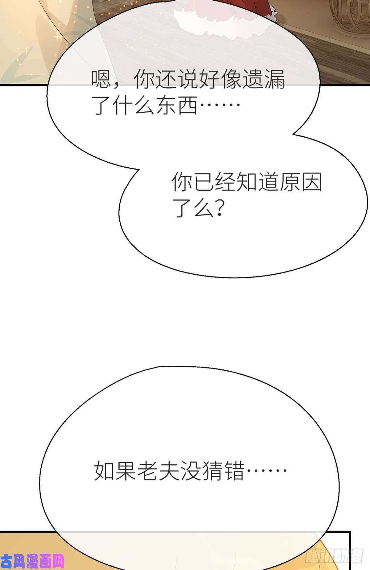 以下犯上就让为师……