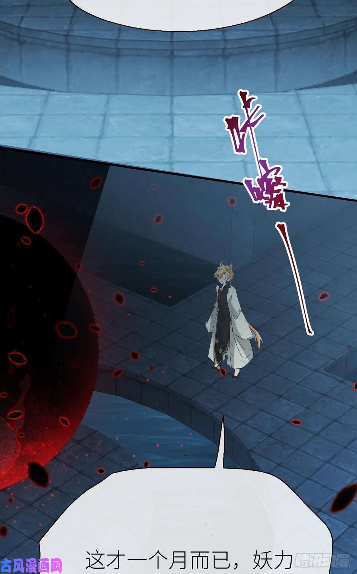 以下犯上就让为师……