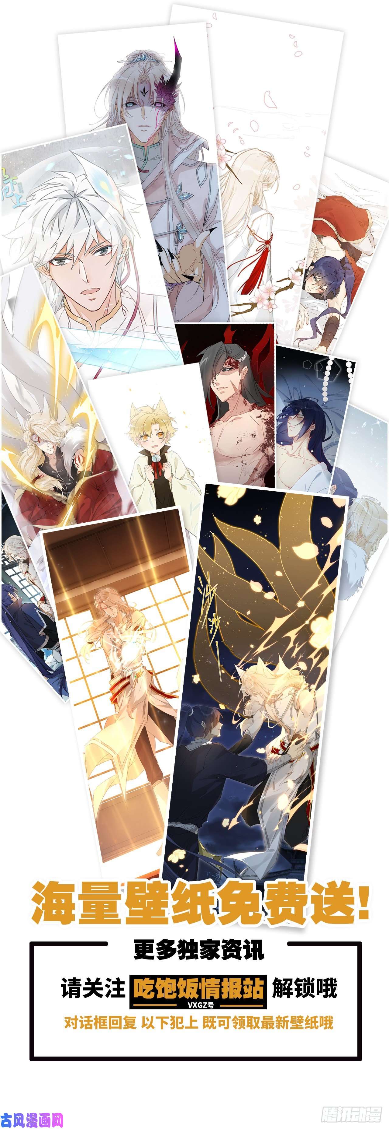 以下犯上就让为师……