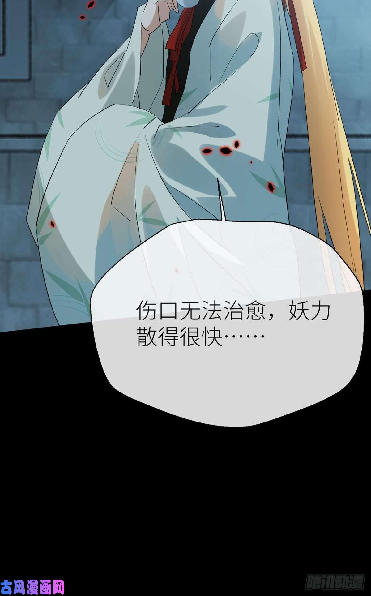 以下犯上就让为师……