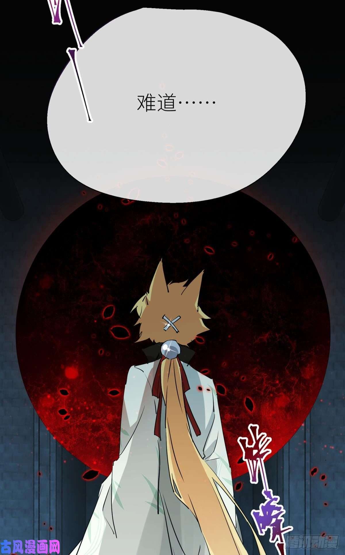 以下犯上就让为师……