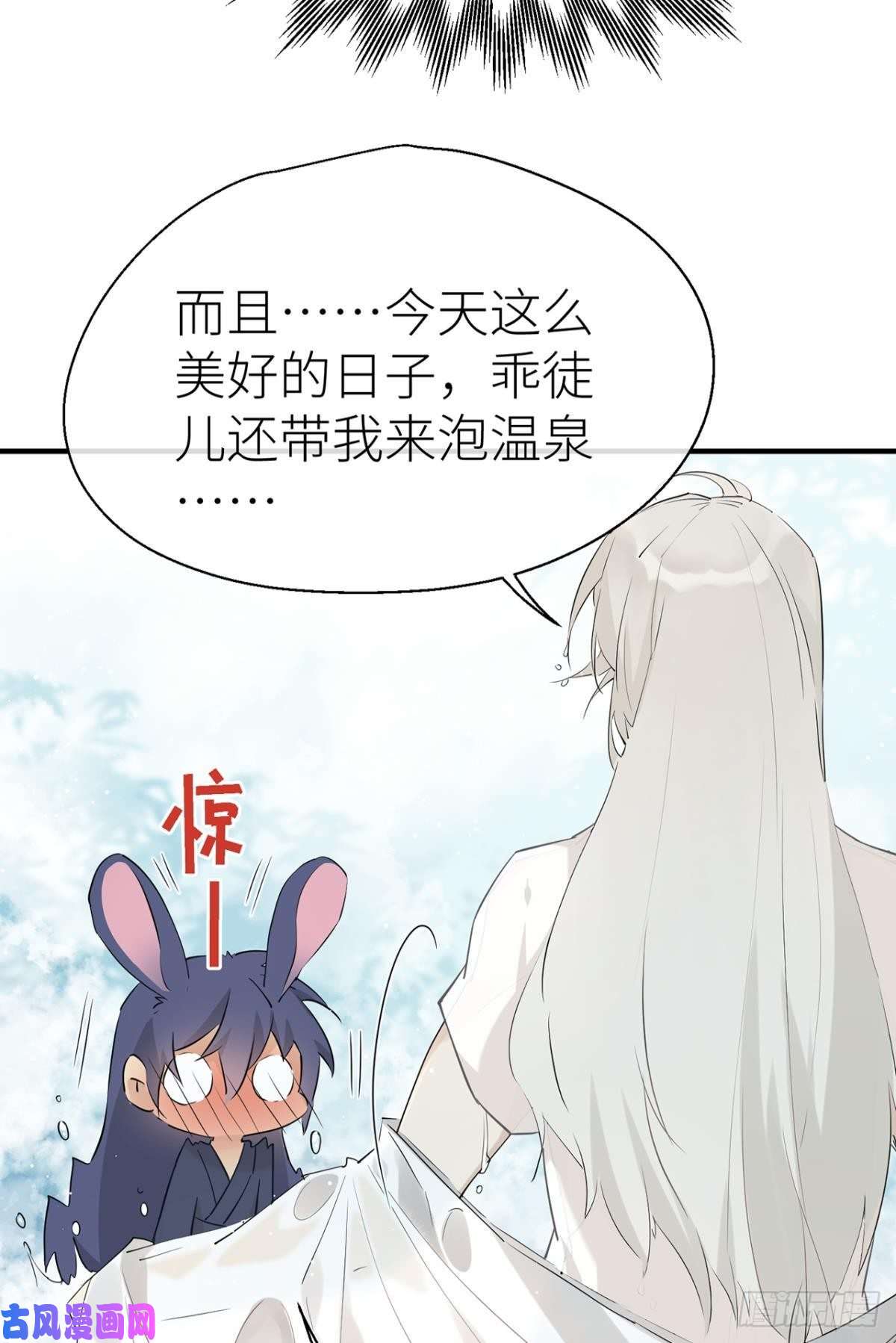 以下犯上【番外】七夕の游戏