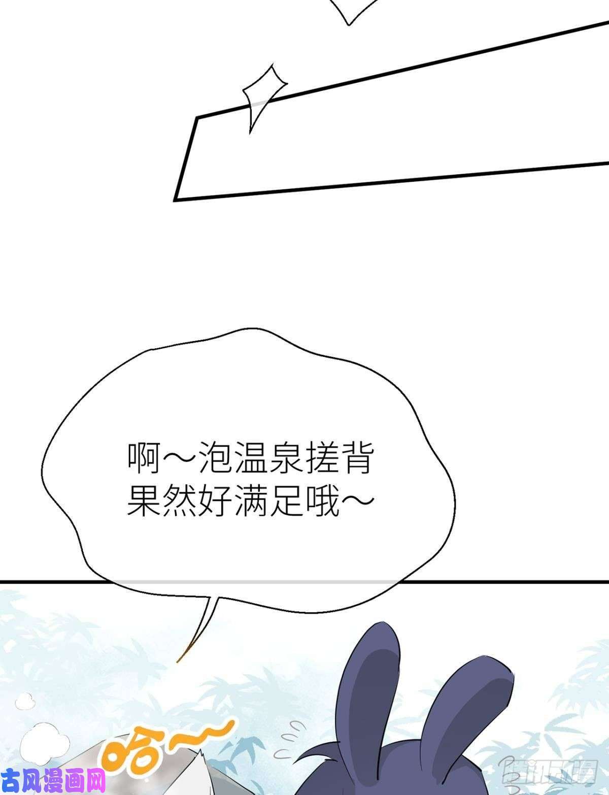 以下犯上【番外】七夕の游戏