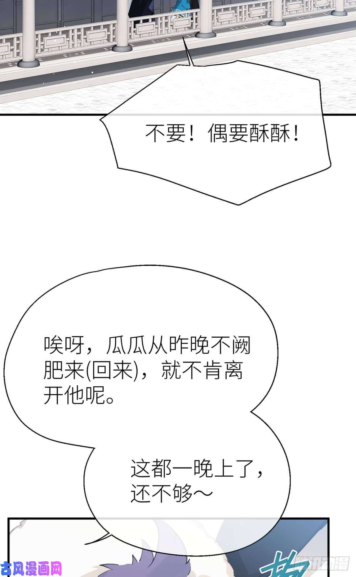 以下犯上糟糕的状况